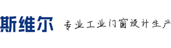 安徽斯维尔智能技术有限公司